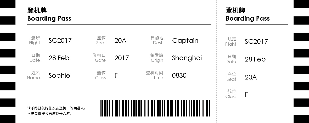 丝芙兰2017年美力队长大会（图ZMTU0MzIwMzgw） - 其他平面 - 站酷设计师设计师John原创素材 - 站酷ZCOOL