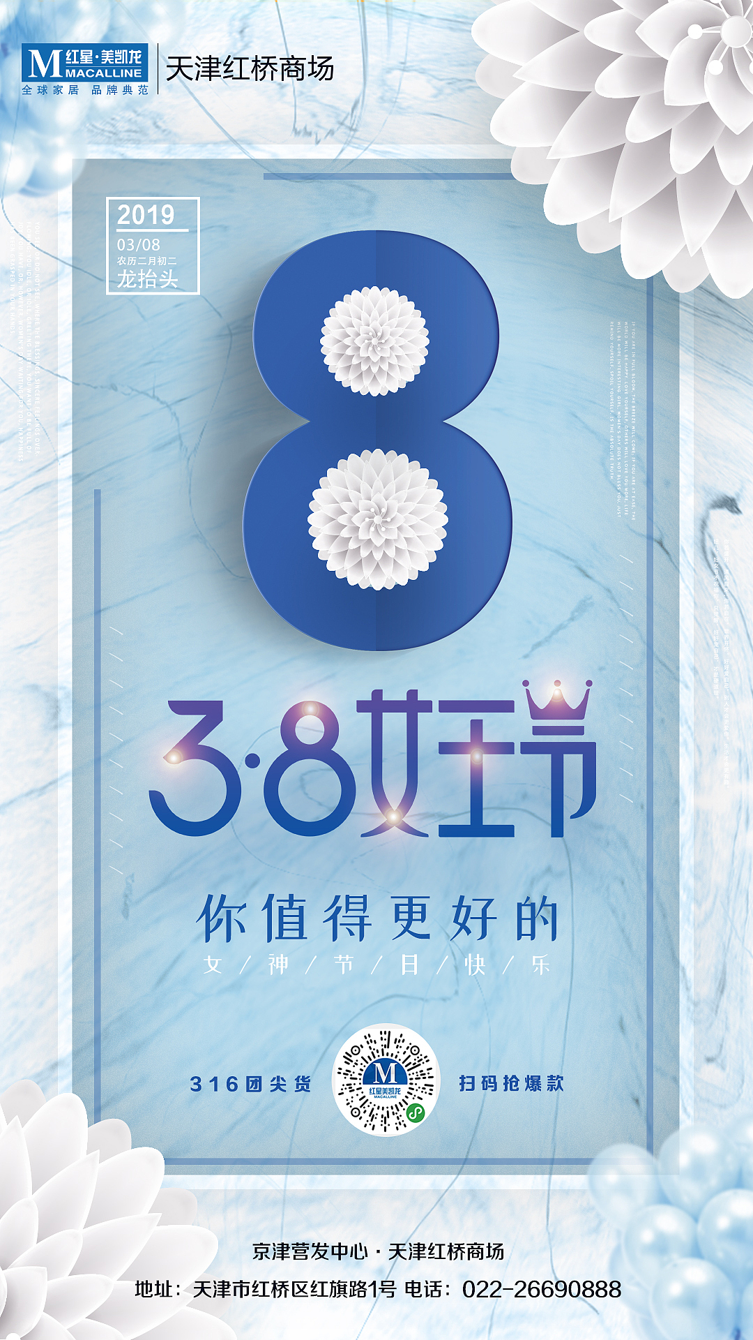 节气热点图（图ZMTk5ODUzNjAw） - 海报 - 站酷设计师A_jerk原创素材 - 站酷ZCOOL