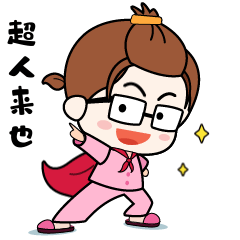 《微笑妈咪》表情设计（图ZMjA1NTAyODAw） - 图案 - 站酷设计师哇o芭乐原创素材 - 站酷ZCOOL