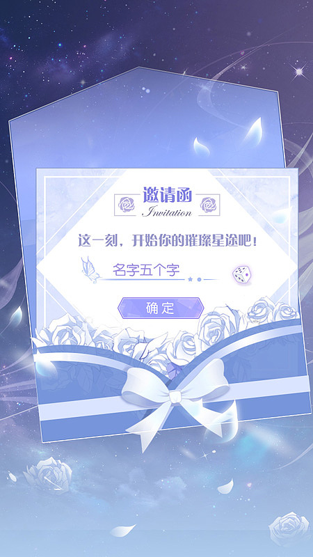 上线项目《璀璨女王》，女性二次元（图ZMjEyODE2MTI4） - 游戏UI - 站酷设计师馒头小兔几原创素材 - 站酷ZCOOL
