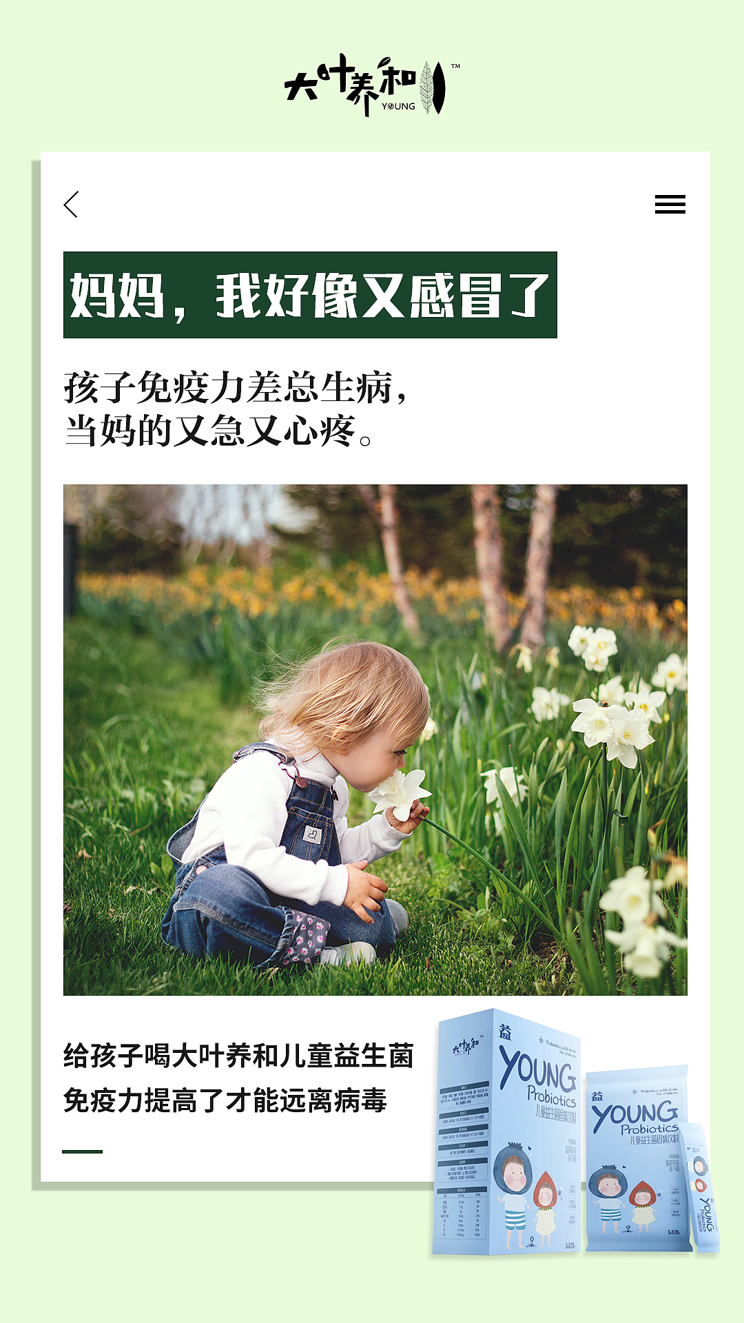 微商海报（图ZMjE3MjU1ODU2） - 品牌 - 站酷设计师CNlese饼原创素材 - 站酷ZCOOL