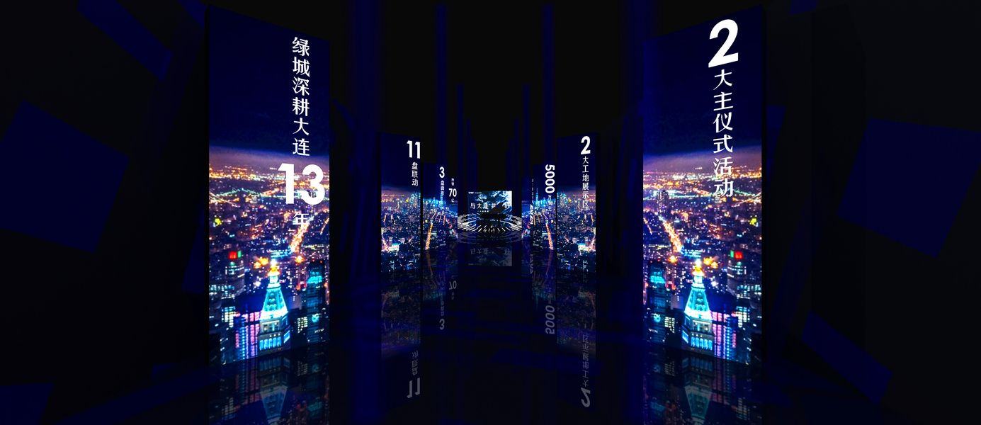 效果图