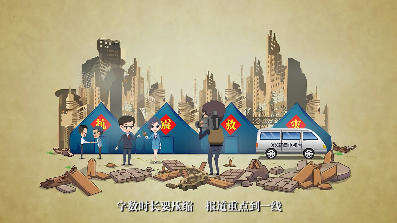 动画说八项规定（图ZODk4Mjk4NDA=） - 动画片 - 站酷设计师开水要烫原创素材 - 站酷ZCOOL