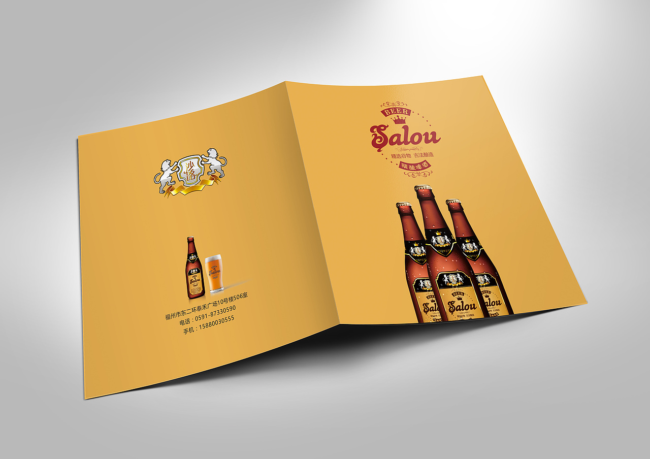 沙路精酿啤酒-4折页（图ZOTYzODY0MTY=） - 宣传物料 - 站酷设计师将夜不知夜原创素材 - 站酷ZCOOL