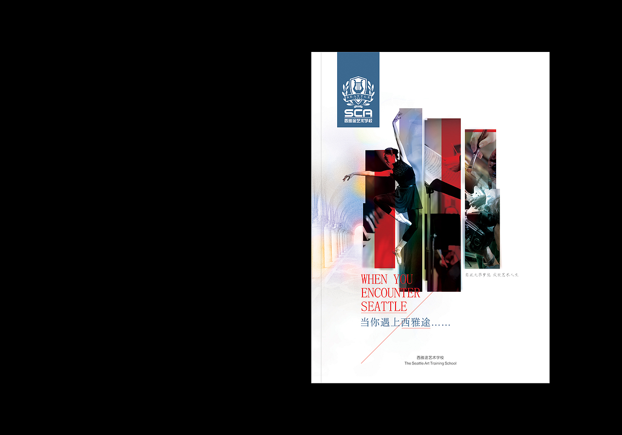 宣传册（图ZMTQzMzA2ODYw） - 书籍/画册 - 站酷设计师凡竹原创素材 - 站酷ZCOOL