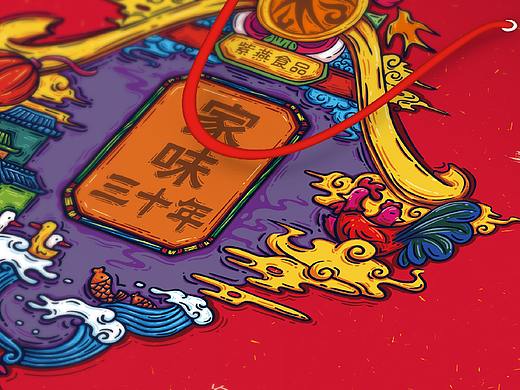 为【紫燕】品牌 国潮礼盒插画设计