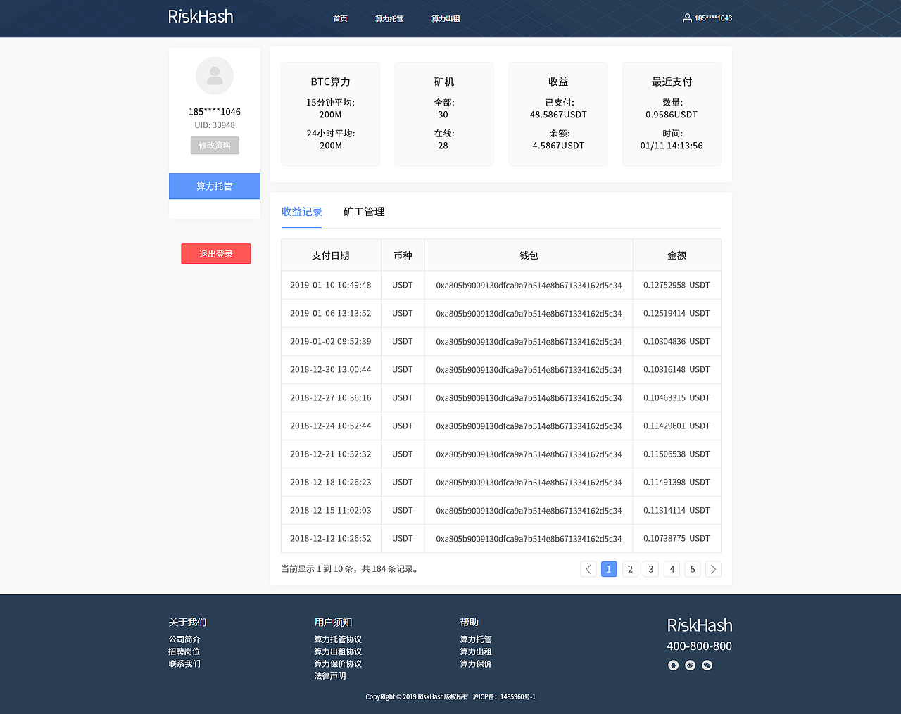 算力比特币（图ZMTczMDcyNDYw） - 企业官网 - 站酷设计师唐店大豆脑原创素材 - 站酷ZCOOL
