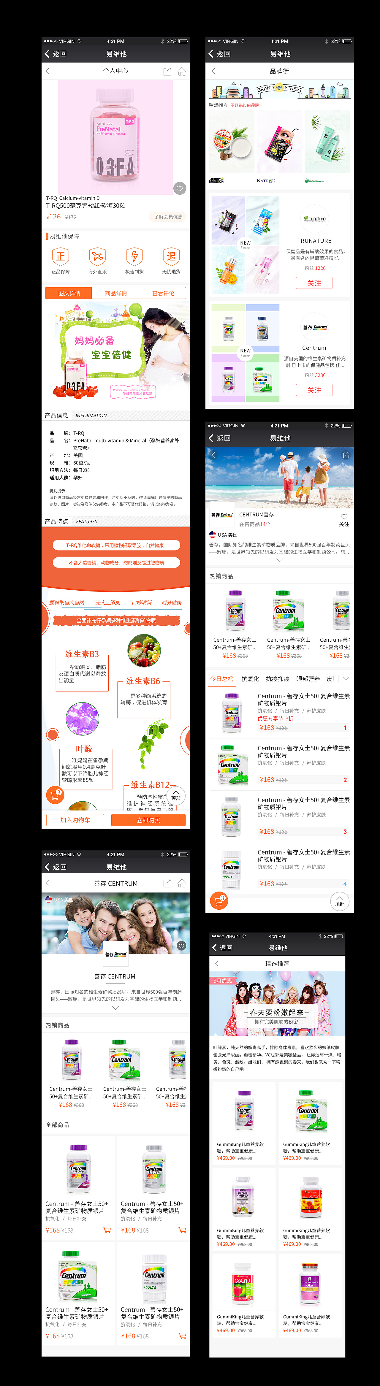 APP/UI界面（图ZMjAwNzE5MDA0） - APP界面 - 站酷设计师Vincen1224原创素材 - 站酷ZCOOL