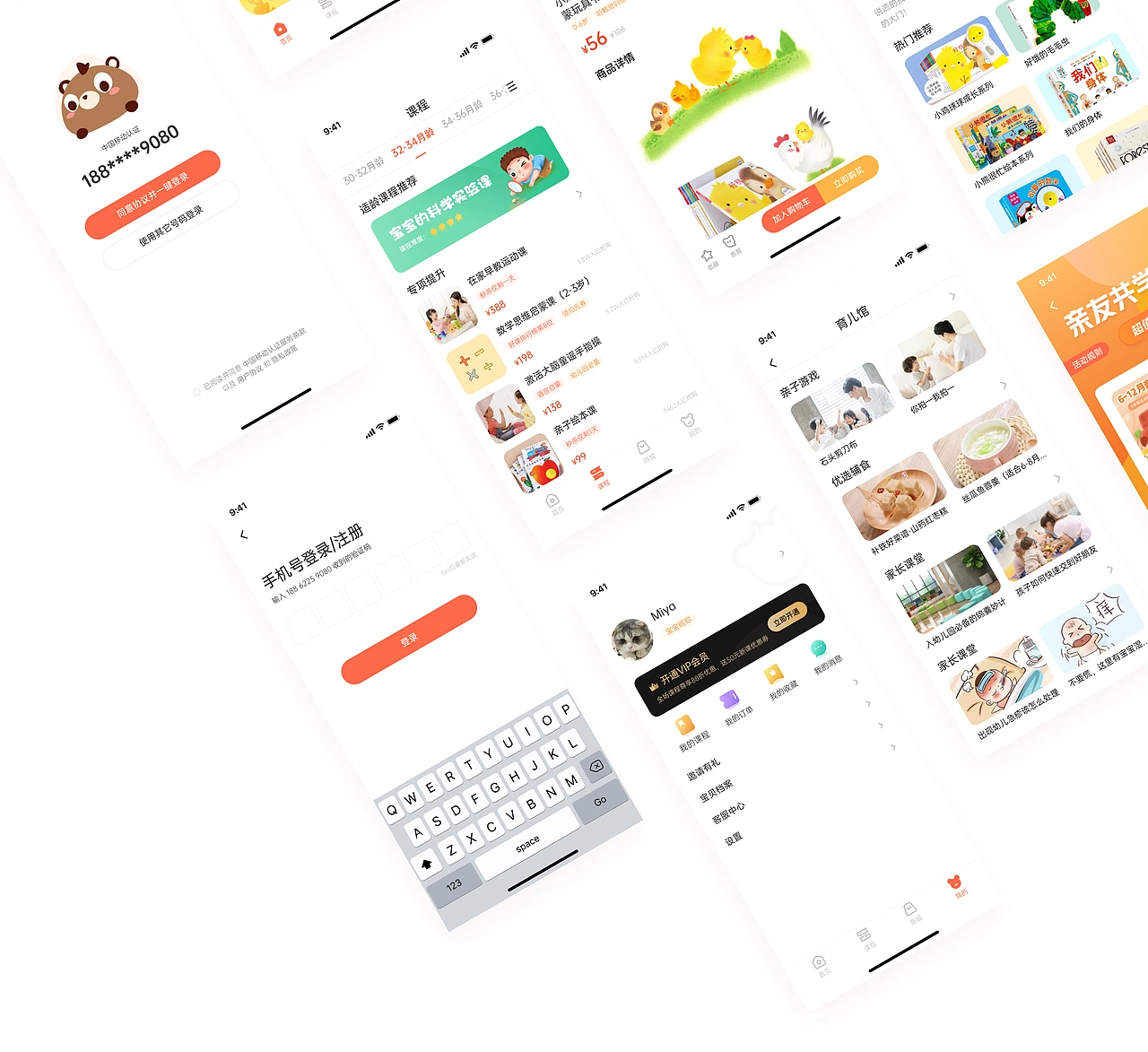 小熊早教-宝宝启蒙就选小熊早教!