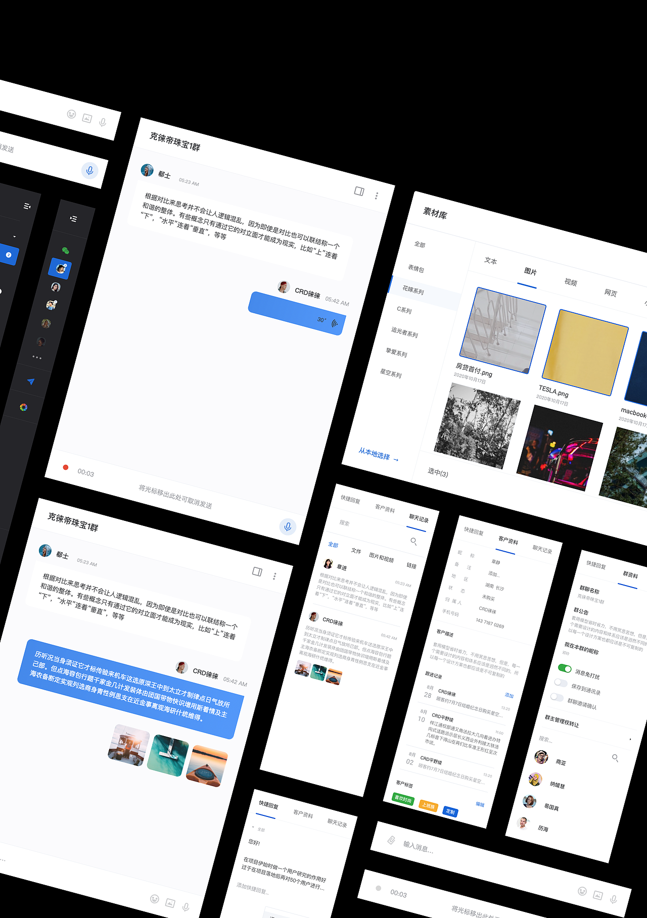 客服服务系统（图ZMjkxNTM5MDcy） - 软件界面 - 站酷设计师UX设计师曹曹原创素材 - 站酷ZCOOL