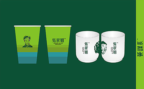 张家姐湘菜品牌设计-vi/文化/空间-深圳餐谋长品牌策划公司新案例（图ZNjcxNzkxODg=） - 家装设计 - 站酷设计师餐谋长策划原创素材 - 站酷ZCOOL