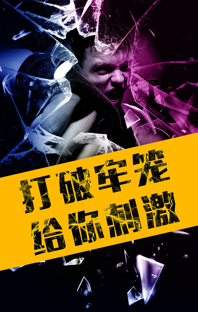 海报类（图ZOTYxMDk4MDQ=） - 海报 - 站酷设计师李永珍原创素材 - 站酷ZCOOL