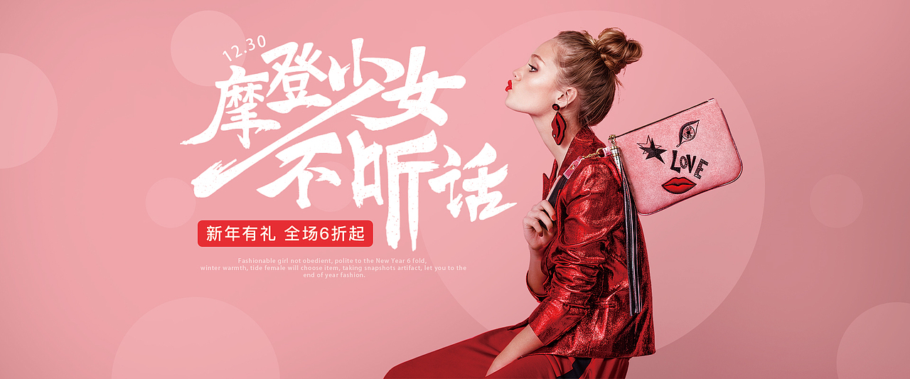 近日排版配色练习