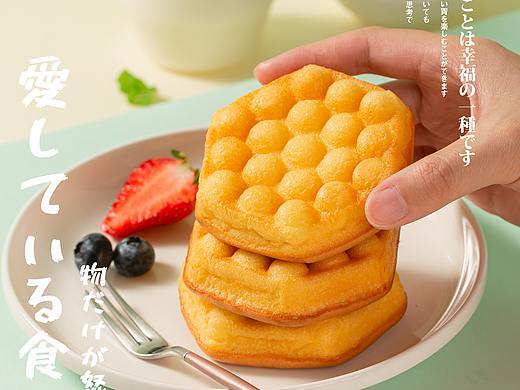 港式小食|鸡蛋仔蛋糕拍摄