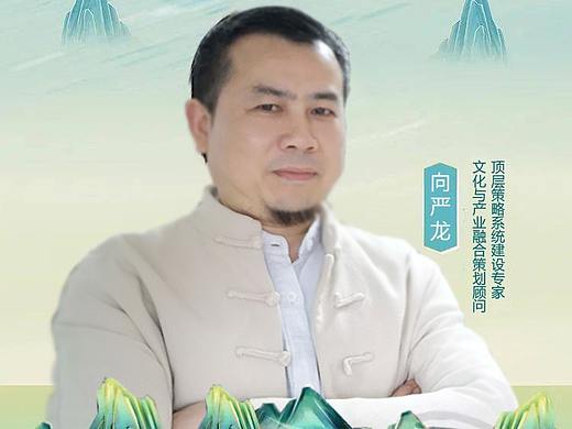 向严龙论乡村振兴促进法,将加快中国农业高质量发展