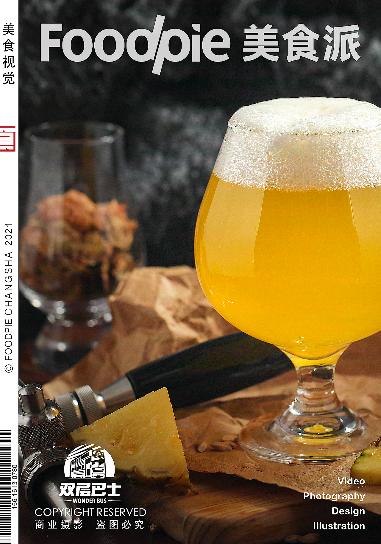 双层巴士（图ZMjgwMzI5Mjc2） - 美食摄影 - 站酷设计师Foodie食派原创素材 - 站酷ZCOOL