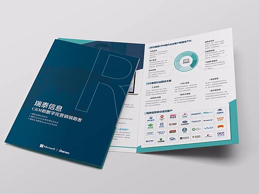 易拉宝折页等物料