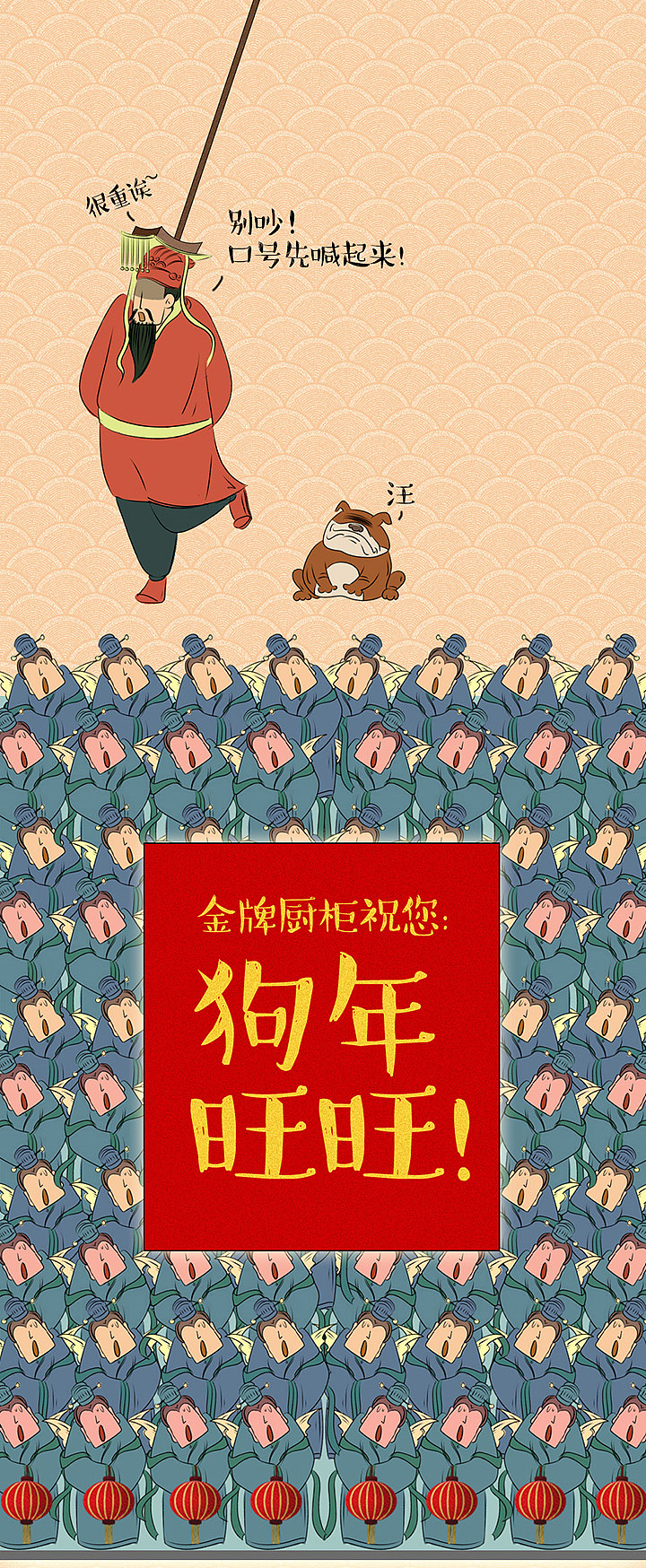 一幅很长很长的图。。。（图ZMTU3MjIxMzk2） - 商业插画 - 站酷设计师橙丁881原创素材 - 站酷ZCOOL