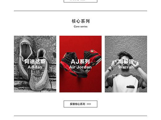 淘宝商城页（个人主页-ZMzcwNjc5NzI=） - 电商 - 站酷设计师诗意的萝卜特原创素材 - 站酷ZCOOL