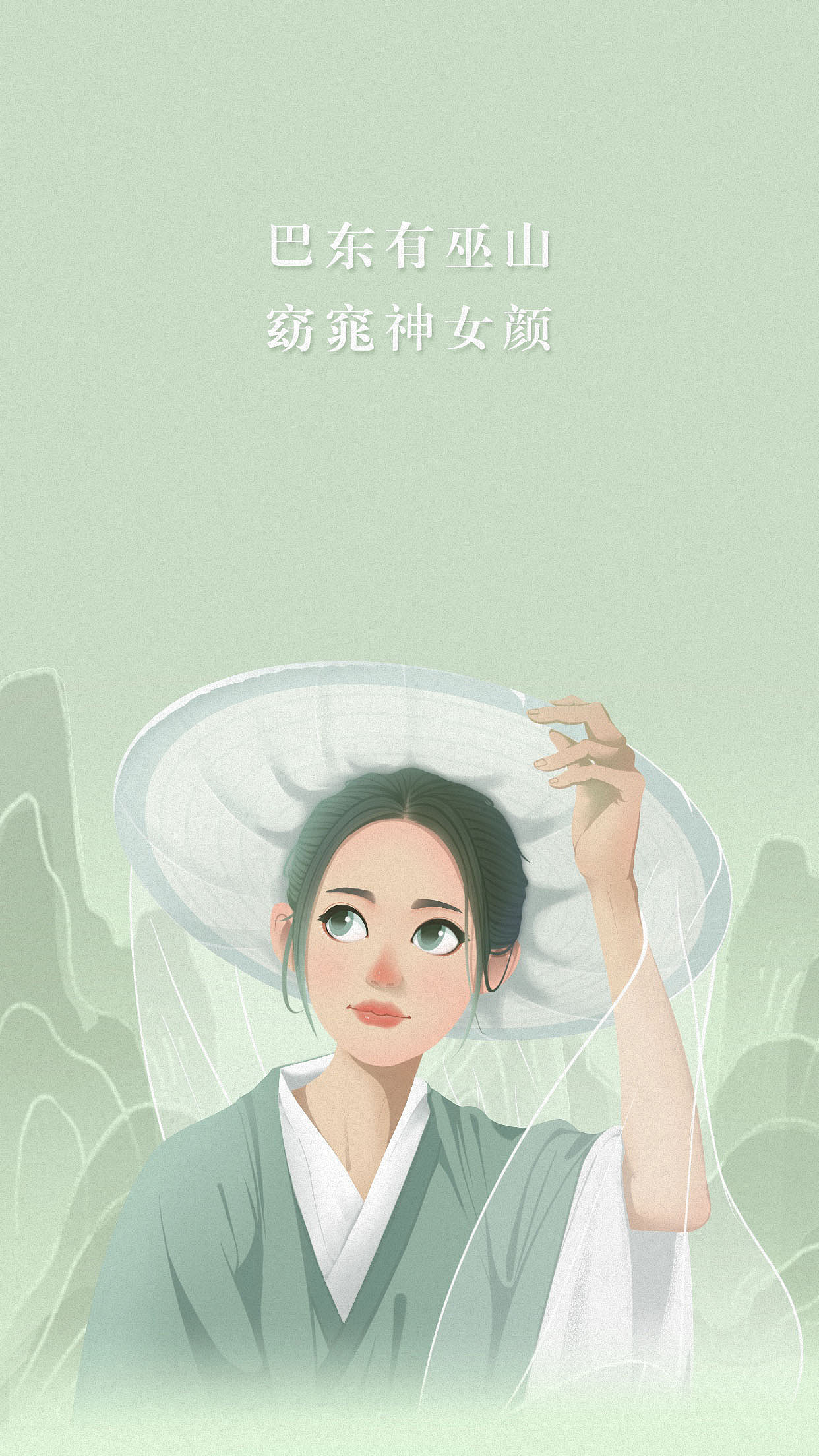 《窈窕淑女》（图ZMjY4NDI4NDAw） - 商业插画 - 站酷设计师TUKON原创素材 - 站酷ZCOOL