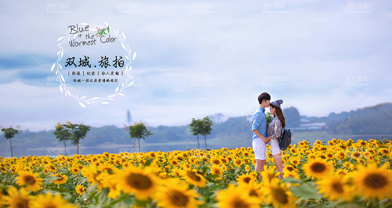 合肥婚纱摄影【爱吧摄影】最新客照----微微一笑