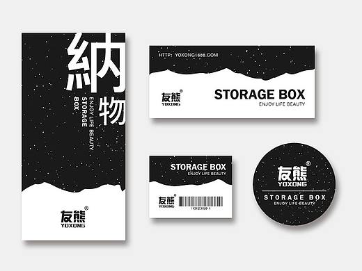 标签
