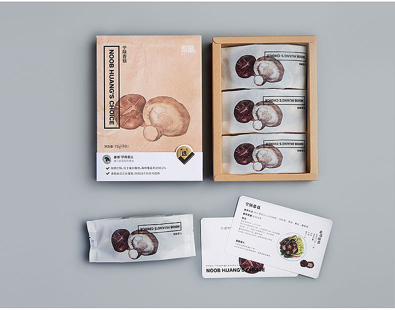 黄小厨产品包装插画（图ZMTA1NDk4OTk2） - 商业插画 - 站酷设计师王吸溜er原创素材 - 站酷ZCOOL