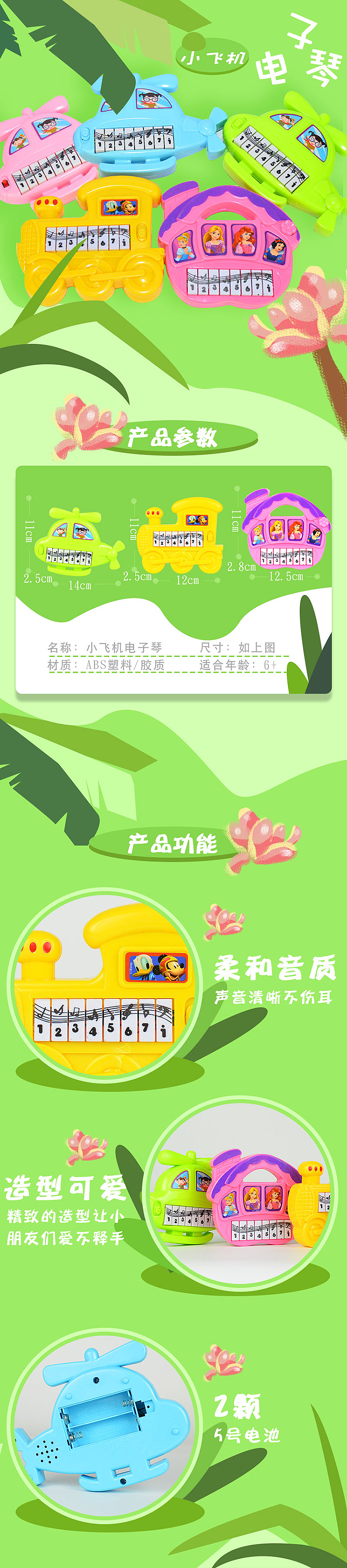 阿里详情页（图ZMTY2Mjc5NTA4） - 其他平面 - 站酷设计师逗B小鬼头原创素材 - 站酷ZCOOL