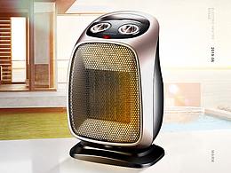 今年上半年臨摹的任星星的一款電暖器詳情頁