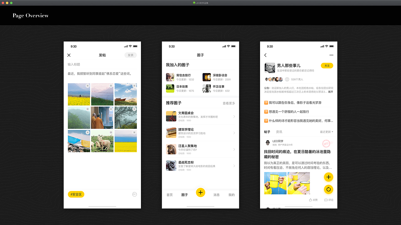 2019年终作品总结（图ZMTk2MzE1MTg4） - APP界面 - 站酷设计师LEO_同学原创素材 - 站酷ZCOOL