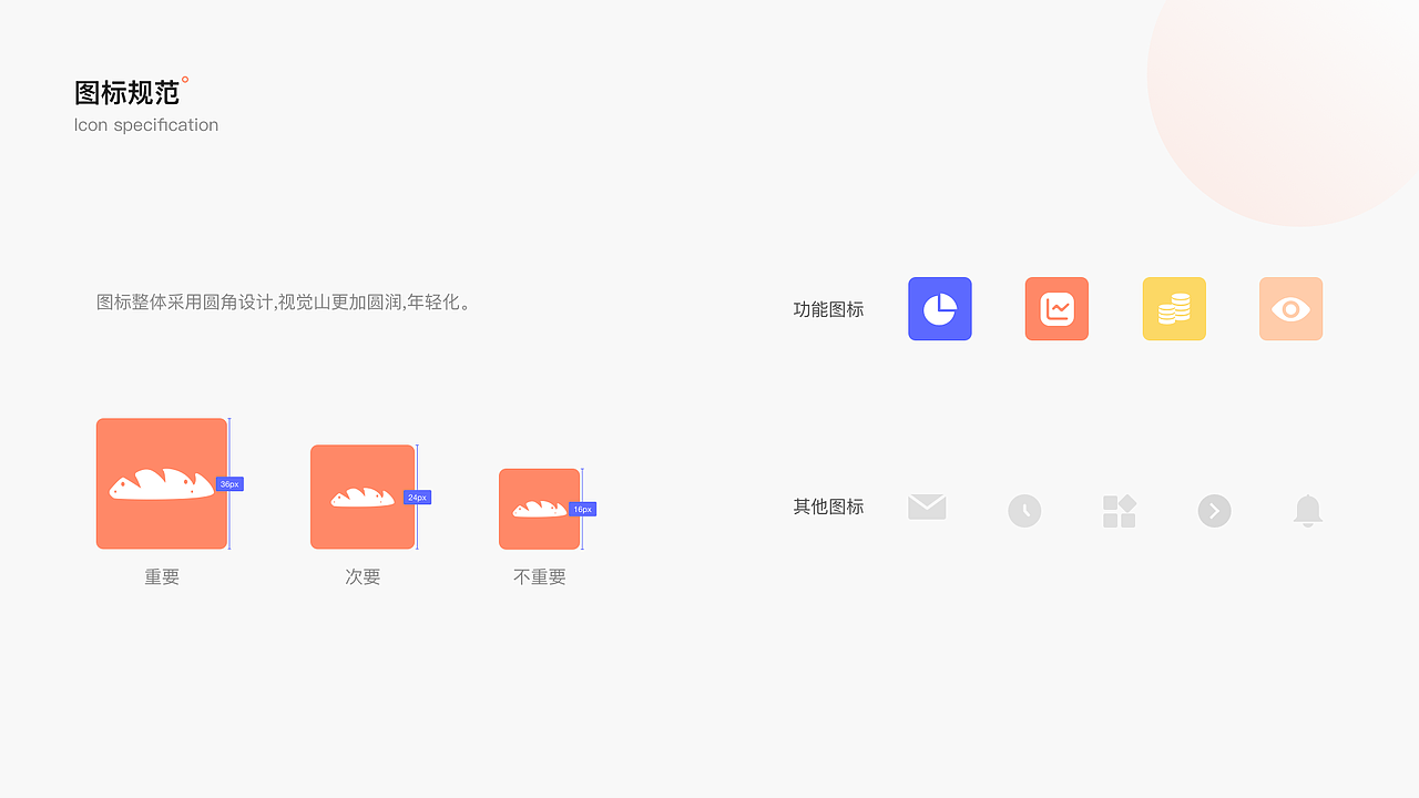 作品集（图ZMjQ5MjY3MzQ0） - APP界面 - 站酷设计师aa琪原创素材 - 站酷ZCOOL