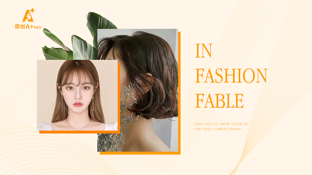 美发店铺设计（图ZMjU2OTA5NDQw） - 品牌 - 站酷设计师草莓周原创素材 - 站酷ZCOOL