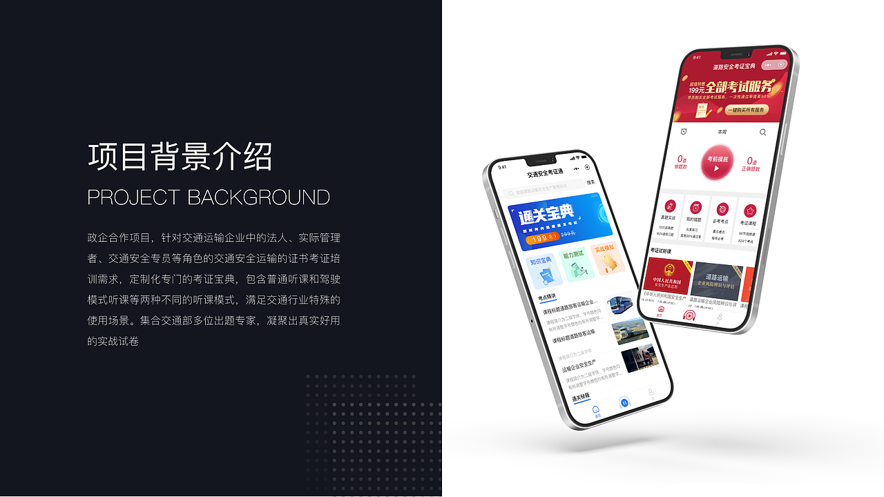 UI作品集（图ZMjcwNDI2MTky） - APP界面 - 站酷设计师小赵UI设计原创素材 - 站酷ZCOOL