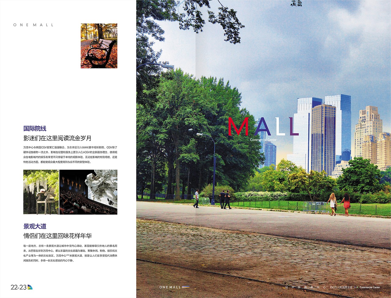 招商手册选集（图ZNzE5NDkxMDg=） - 书籍/画册 - 站酷设计师齐刘海酷妹原创素材 - 站酷ZCOOL