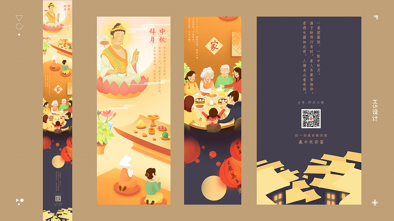 作品集（图ZMTIwMzAxOTA4） - APP界面 - 站酷设计师Ouiii由衣原创素材 - 站酷ZCOOL