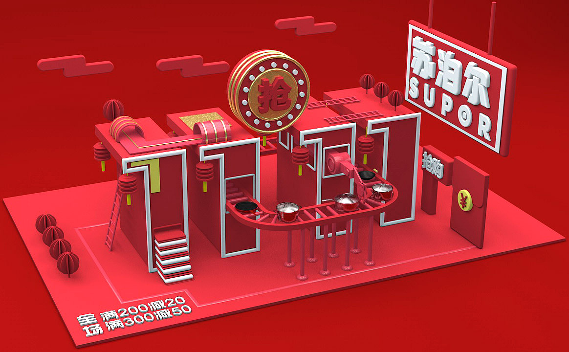 C4D-练习（图ZMTYzOTI4NTY4） - 场景 - 站酷设计师憨丶人原创素材 - 站酷ZCOOL