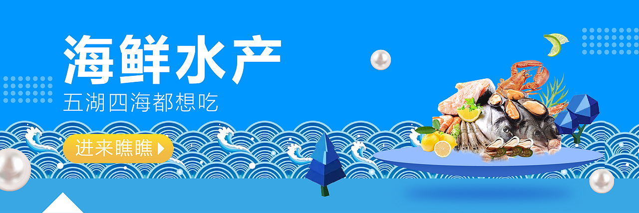 电商banner设计（图ZMTgyOTc5NzU2） - APP界面 - 站酷设计师Cogito_hu原创素材 - 站酷ZCOOL