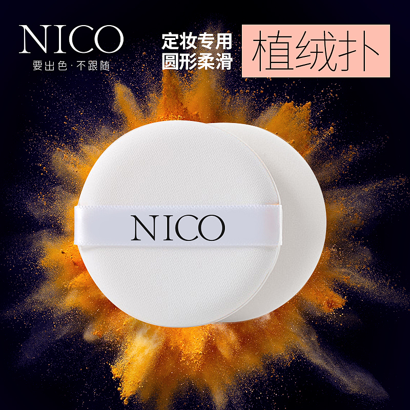 化妆品主图（图ZMTg1NDA5NjAw） - 其他平面 - 站酷设计师每天都dream瘦原创素材 - 站酷ZCOOL