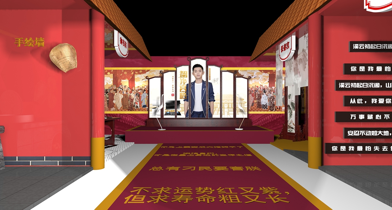 【美的智净宫】快闪场景设计（图ZMjE2NzAyNzQ4） - 建筑/空间 - 站酷设计师KICA创意营销机构原创素材 - 站酷ZCOOL