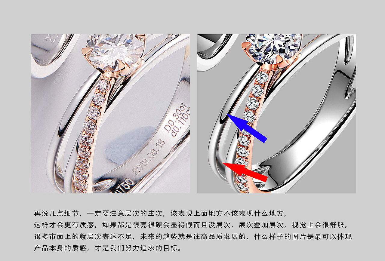 珠宝精修教程 |  戒指修图教程理论+步骤(干货)