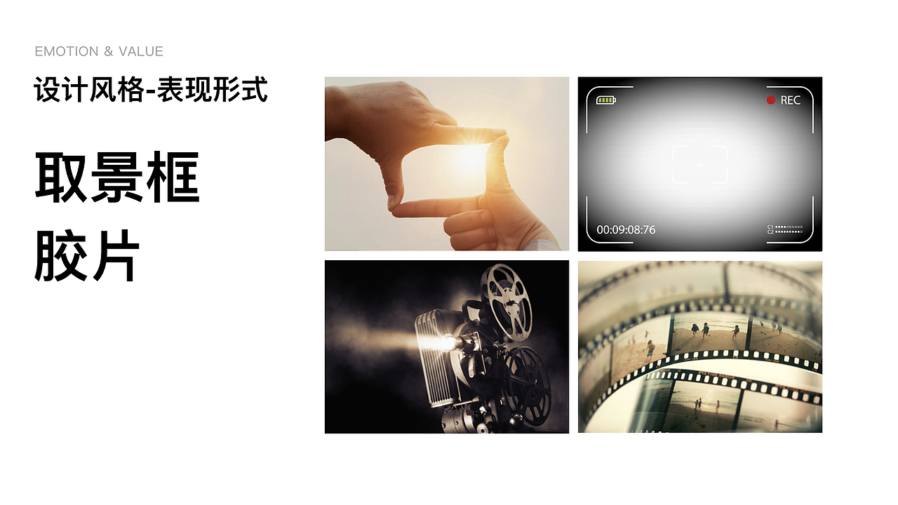 抖音官网升级-温度与价值并存