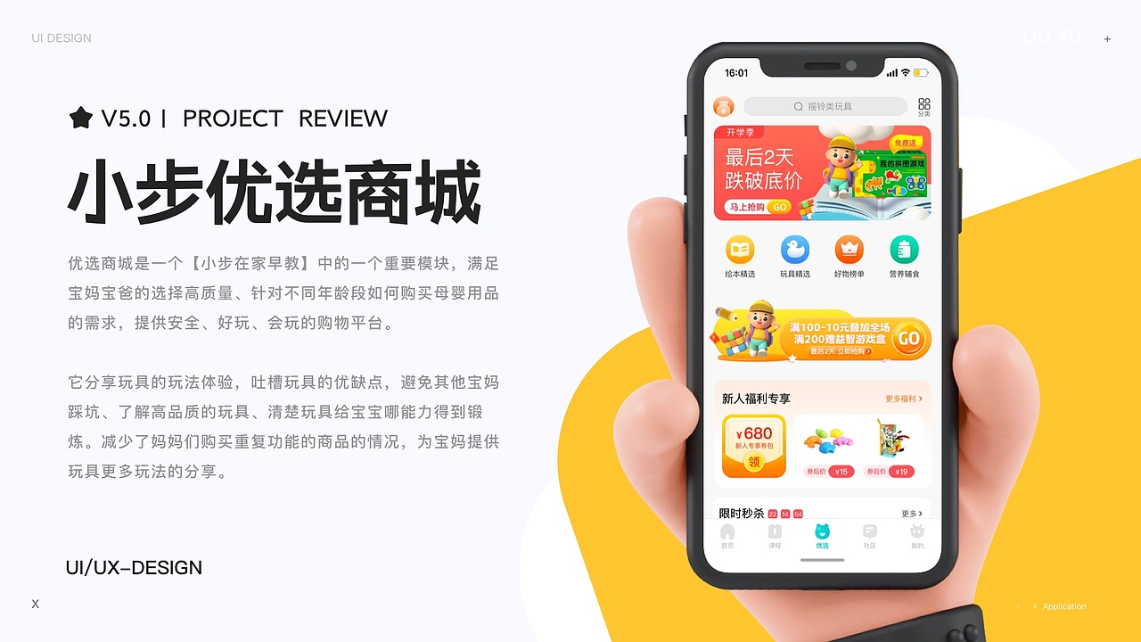 2021作品集（图ZMjg0NjI5MDA0） - APP界面 - 站酷设计师棉花de度原创素材 - 站酷ZCOOL