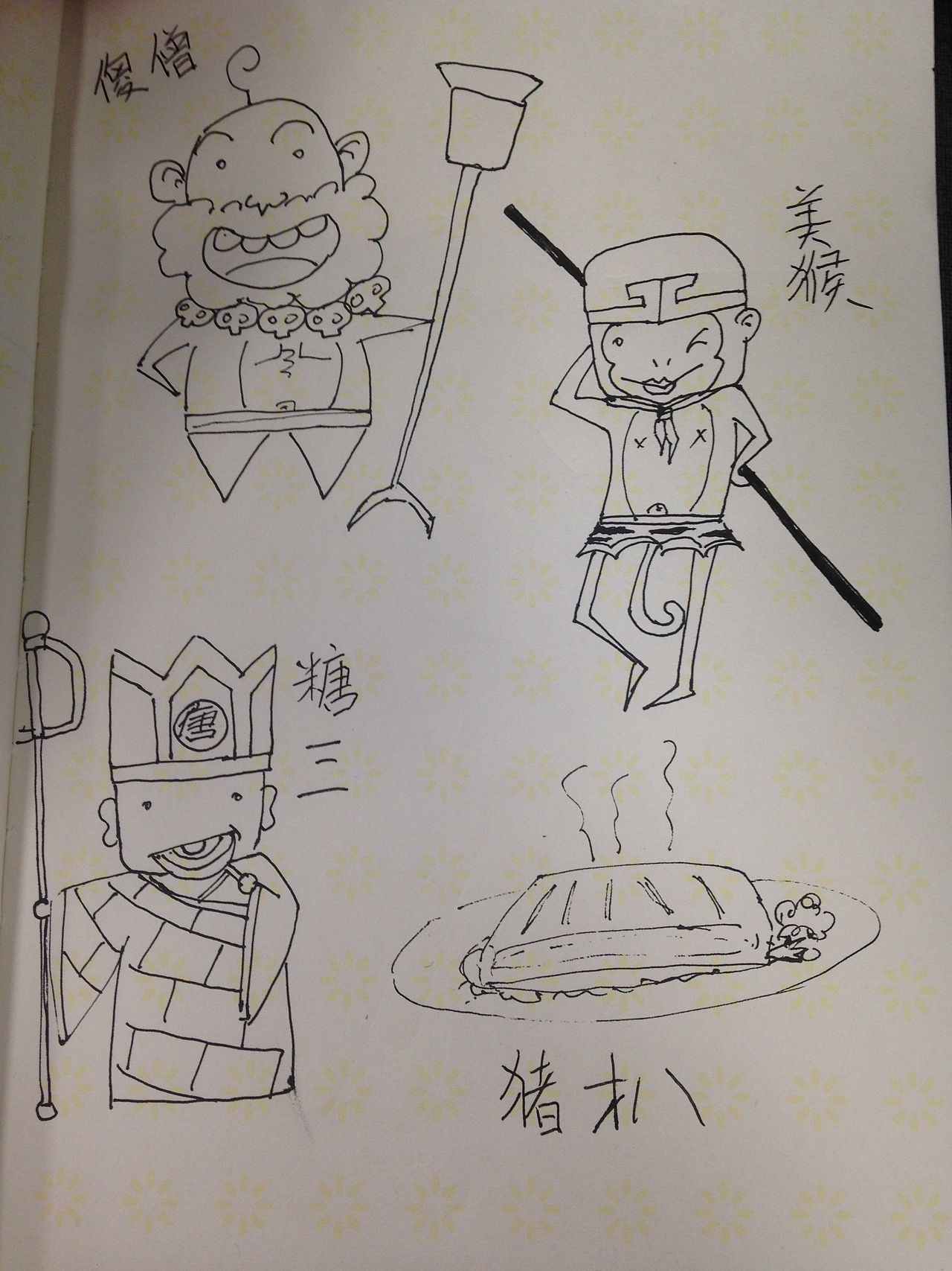 随手画-百图斩-20连击（图ZMzA4MDcwNTI=） - 创作习作 - 站酷设计师muchand原创素材 - 站酷ZCOOL