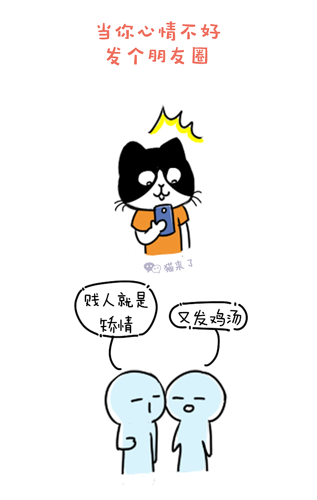 比你厉害就是装逼,没你厉害就是傻逼