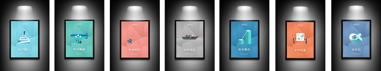 企业文化宣传（图ZMTI1NDg2Nzgw） - 海报 - 站酷设计师168的Sherry原创素材 - 站酷ZCOOL