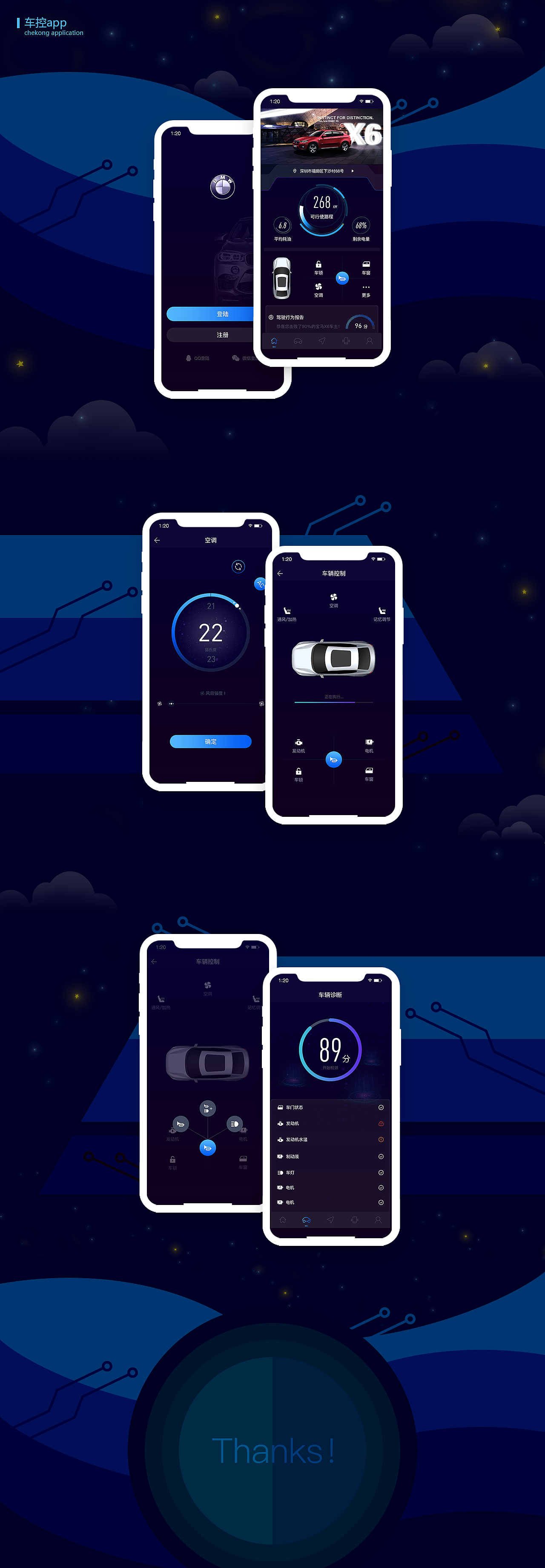 app（图ZMTI5ODA5MjY4） - APP界面 - 站酷设计师FionaStone原创素材 - 站酷ZCOOL