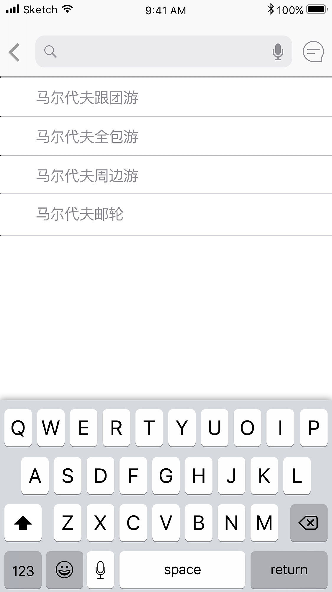平面（图ZMTQ5NzMzNDMy） - 宣传物料 - 站酷设计师熊猫的小黄人原创素材 - 站酷ZCOOL