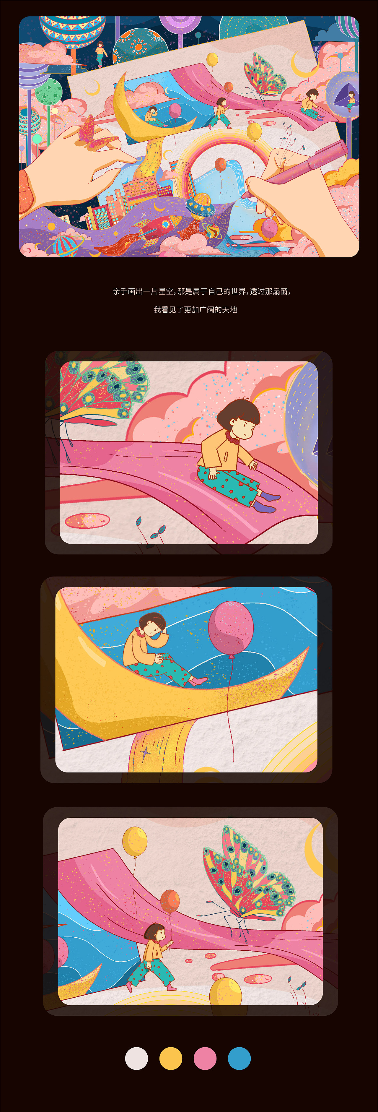 时光游记（图ZMTk1MTc4OTY4） - 艺术插画 - 站酷设计师零小芽原创素材 - 站酷ZCOOL