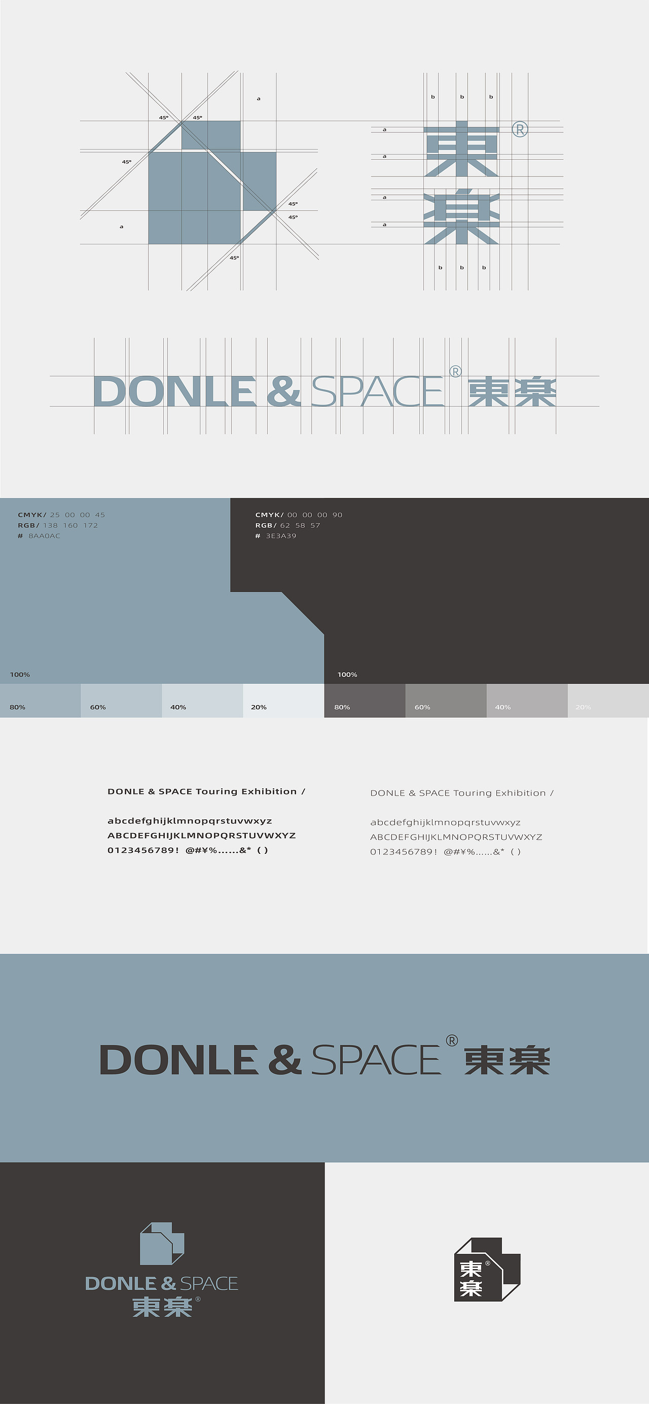 【東楽文化空间品牌设计】（图ZMjAxOTQ5OTcy） - 品牌 - 站酷设计师你可以叫我疯子原创素材 - 站酷ZCOOL