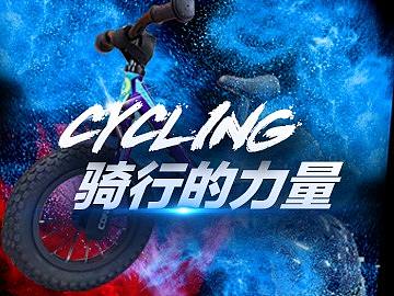 乐活儿童俱乐部宣传海报